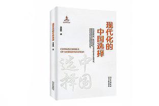 北京男篮前5轮场均111.6分&近6轮95.5分 得分未过百的三战皆失利